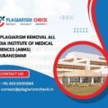 AI plagiarism removal All India Institute of Medical Sciences (AIIMS) Bhubaneswar