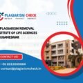 AI plagiarism removal Institute of Life Sciences Bhubaneswar
