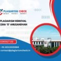 AI plagiarism removal Siksha 'O' Anusandhan