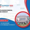 AI plagiarism removal AIIMS Guwahati