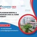AI plagiarism removal & plagiarism check Al-Karim University