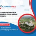 AI plagiarism removal & plagiarism check Anurag University