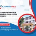 AI plagiarism removal & plagiarism check Cotton University