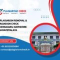 AI plagiarism removal & plagiarism check Krishnaguru Adhyatmik Vishvavidyalaya