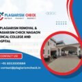 AI plagiarism removal & plagiarism check Nagaon Medical College and Hospital