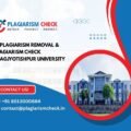 AI plagiarism removal & plagiarism check Pragjyotishpur University