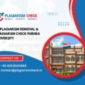 AI plagiarism removal & plagiarism check Purnea University