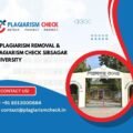 AI plagiarism removal & plagiarism check Sibsagar University