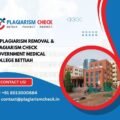 AI plagiarism removal & plagiarism check Government Medical College Bettiah