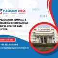 AI plagiarism removal & plagiarism check Katihar Medical College and Hospital