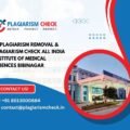 AI plagiarism removal & plagiarism check All India Institute of Medical Sciences Bibinagar