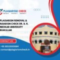 AI plagiarism removal & plagiarism check Dr. B. R. Ambedkar University Srikakulam
