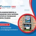 AI plagiarism removal & plagiarism check National Institute of Technology Andhra Pradesh