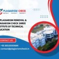 AI plagiarism removal & plagiarism check Shree Institute of Technical Education