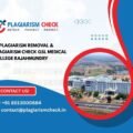 AI plagiarism removal & plagiarism check GSL Medical College Rajahmundry
