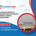 AI plagiarism removal & plagiarism check NRI Institute of Medical Sciences Visakhapatnam