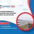 AI plagiarism removal & plagiarism check Narayana Medical College Nellore