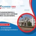 AI plagiarism removal & plagiarism check Santhiram Medical College Nandyal